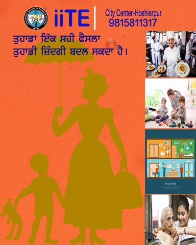 nanny, cooking, bakery, hotel management course at iite hoshiarpur